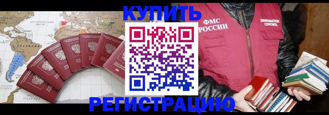 пропишу в квартире в Ермолино